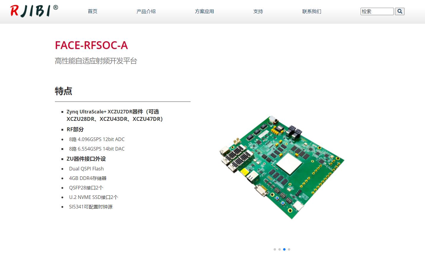 FACE-RFSOC高性能自适应射频开发平台测试报告1.jpg